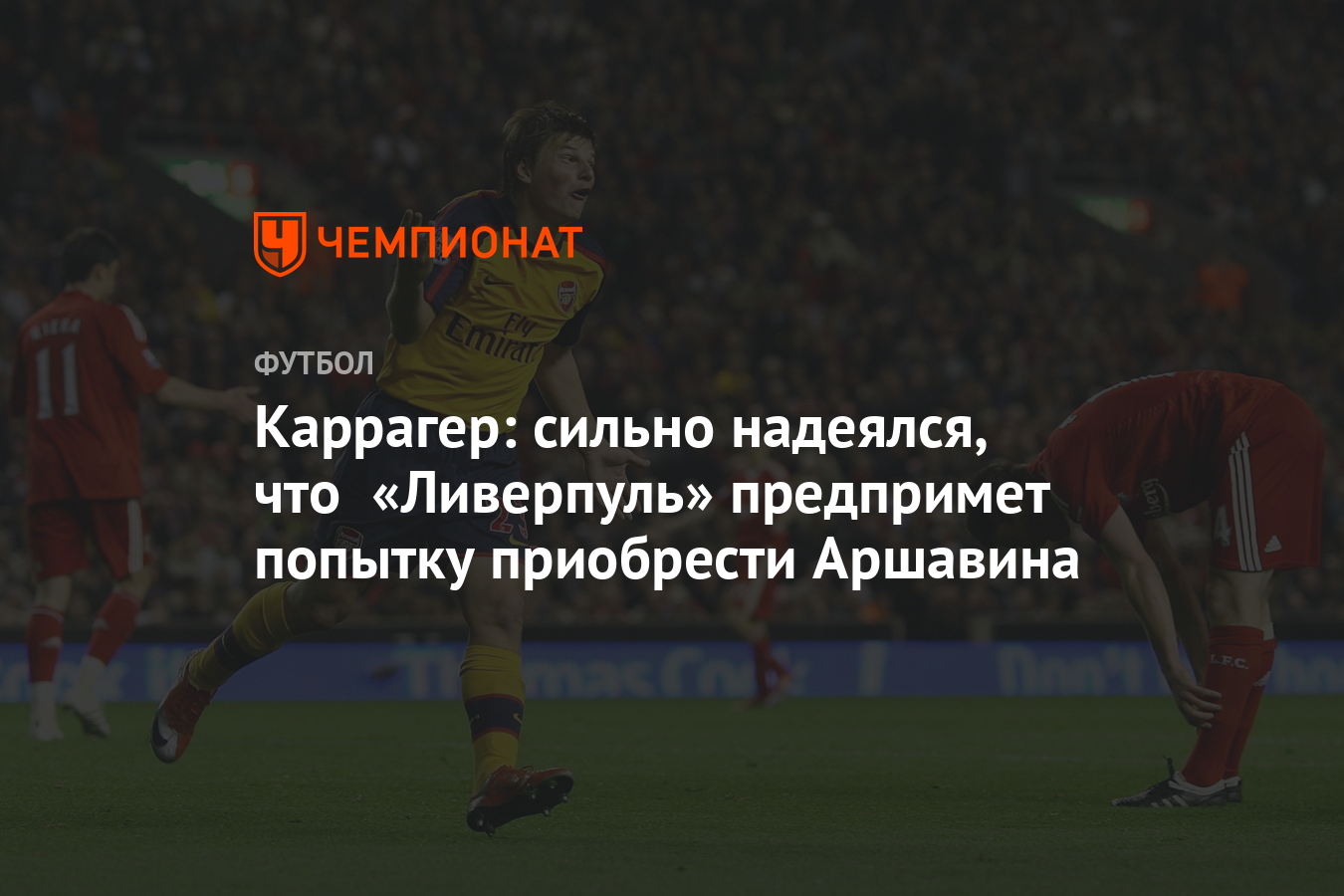 Сильно надеюсь