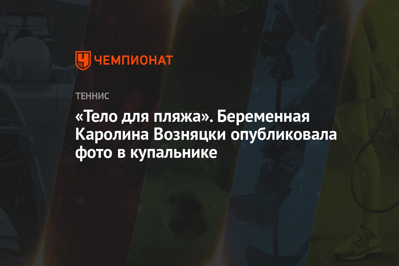 Каролина беременна в 16 жизнь после проекта