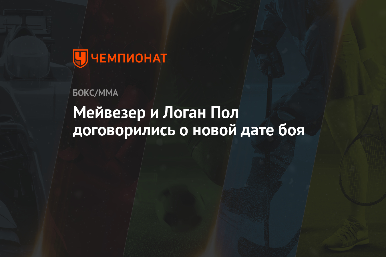 5 мая пол. 5 мая пол