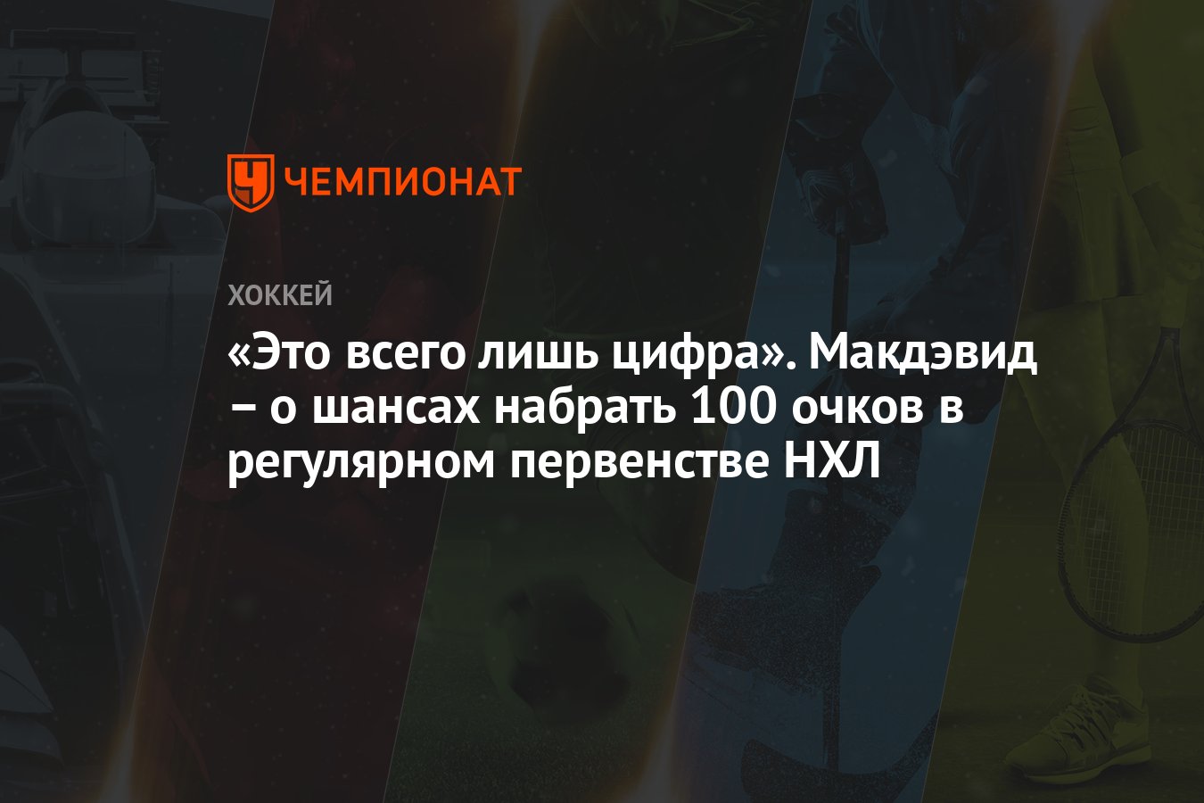 8 лет это всего лишь цифра а тюрьма это всего лишь комната