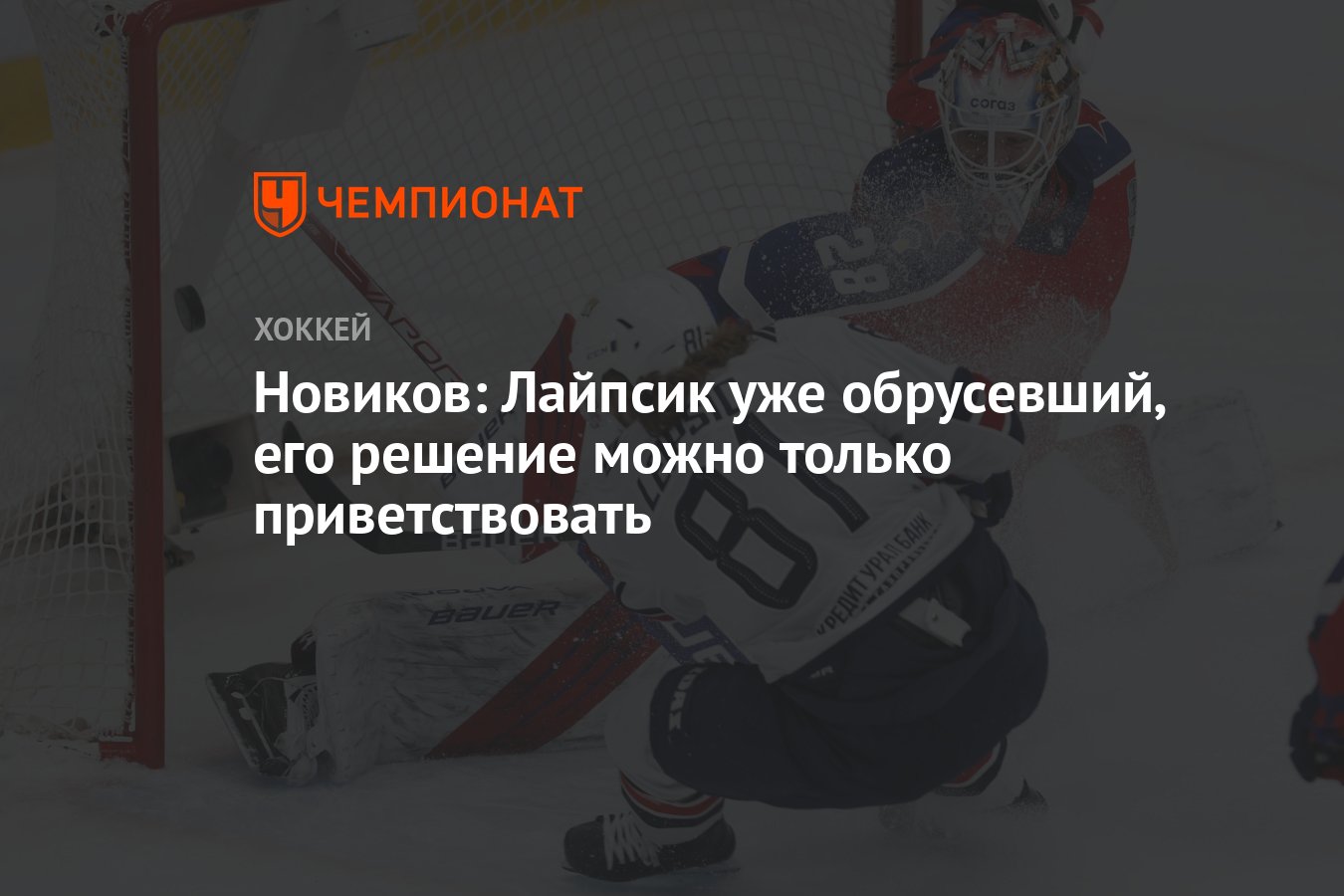 Обрусевший это. Брендан лайпсик. обрусевший.
