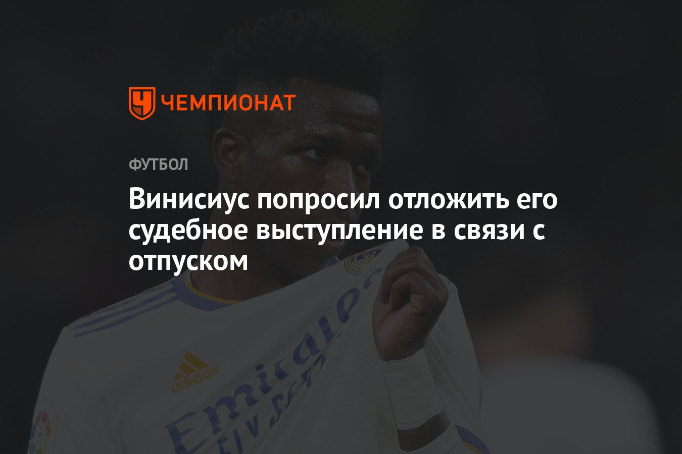 Просьба отложить. Просьба отложить