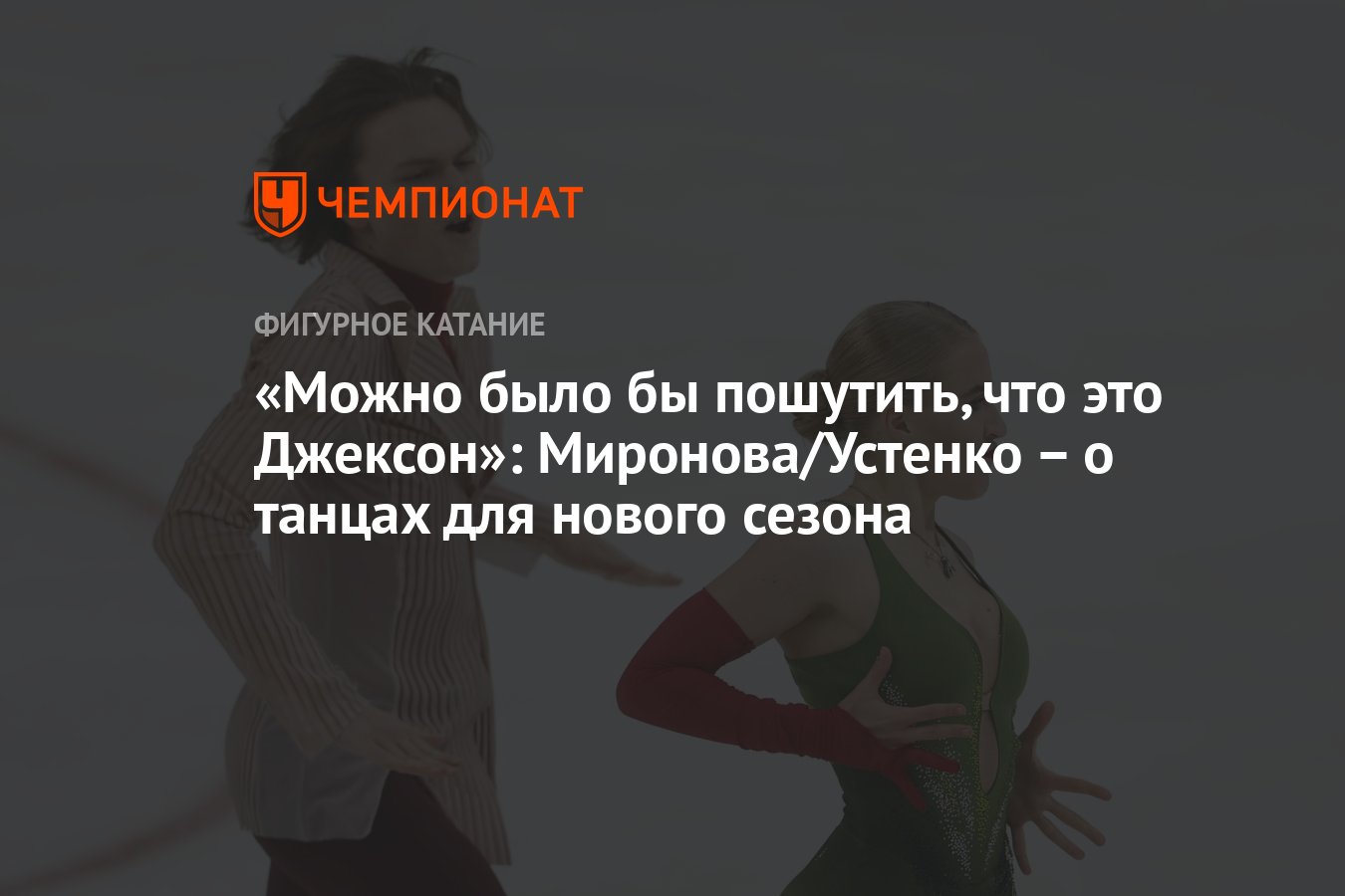 Базару джексон откуда
