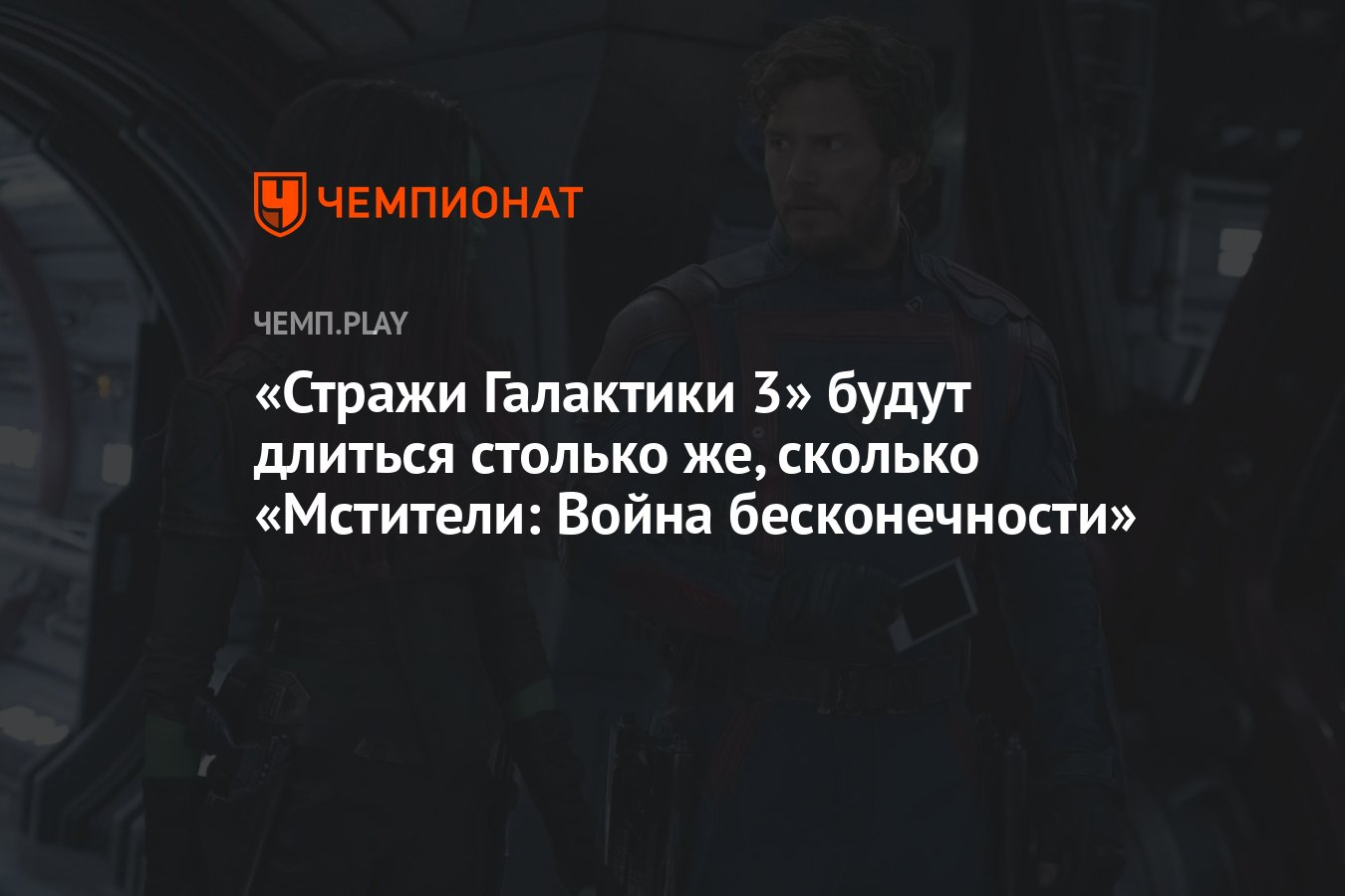 это будет длиться вечно фанфик фото 47