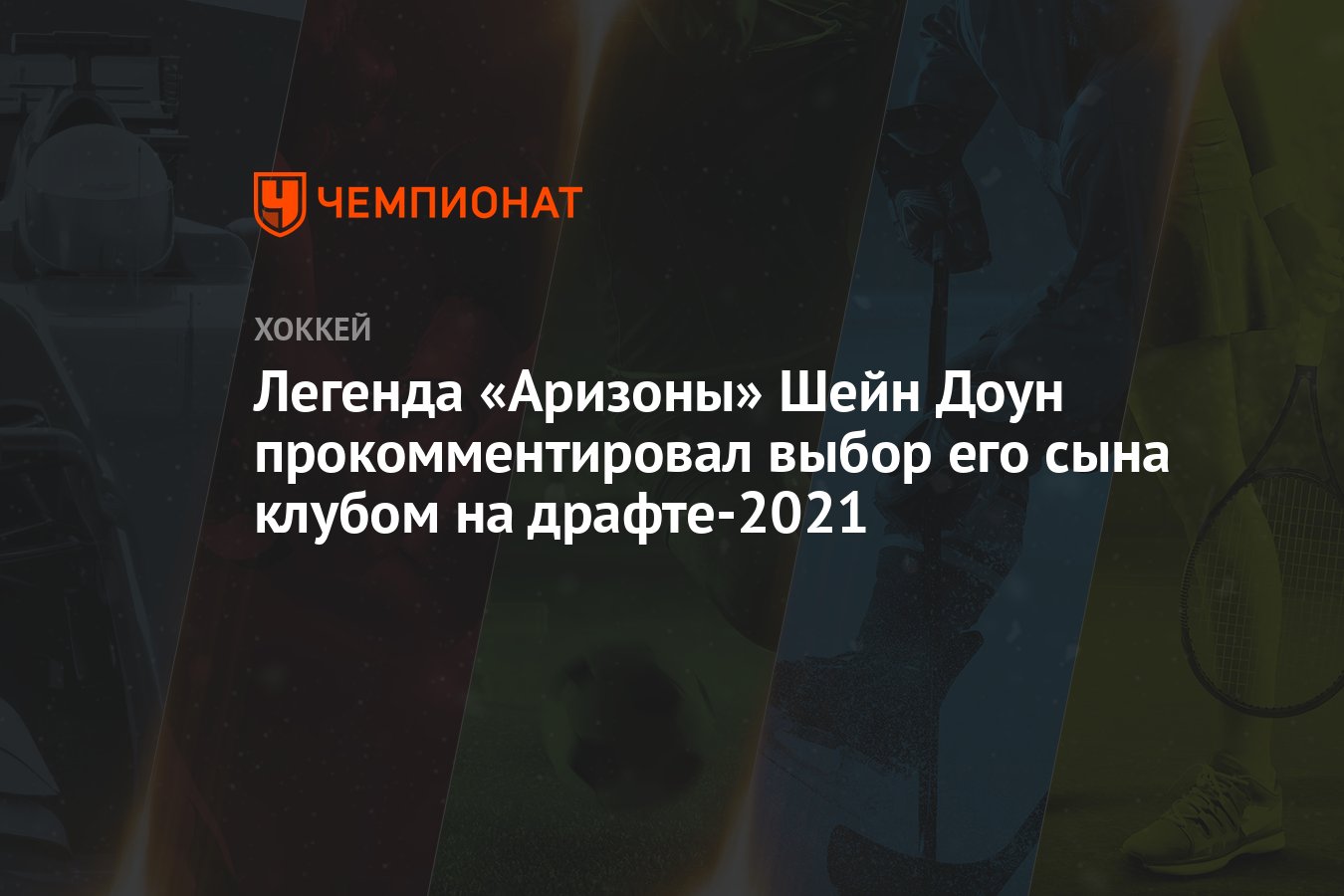 Легенда об Аризоне. 300аз Легенда Аризона. Легенда об Аризоне когда и где прошли легендарные события.