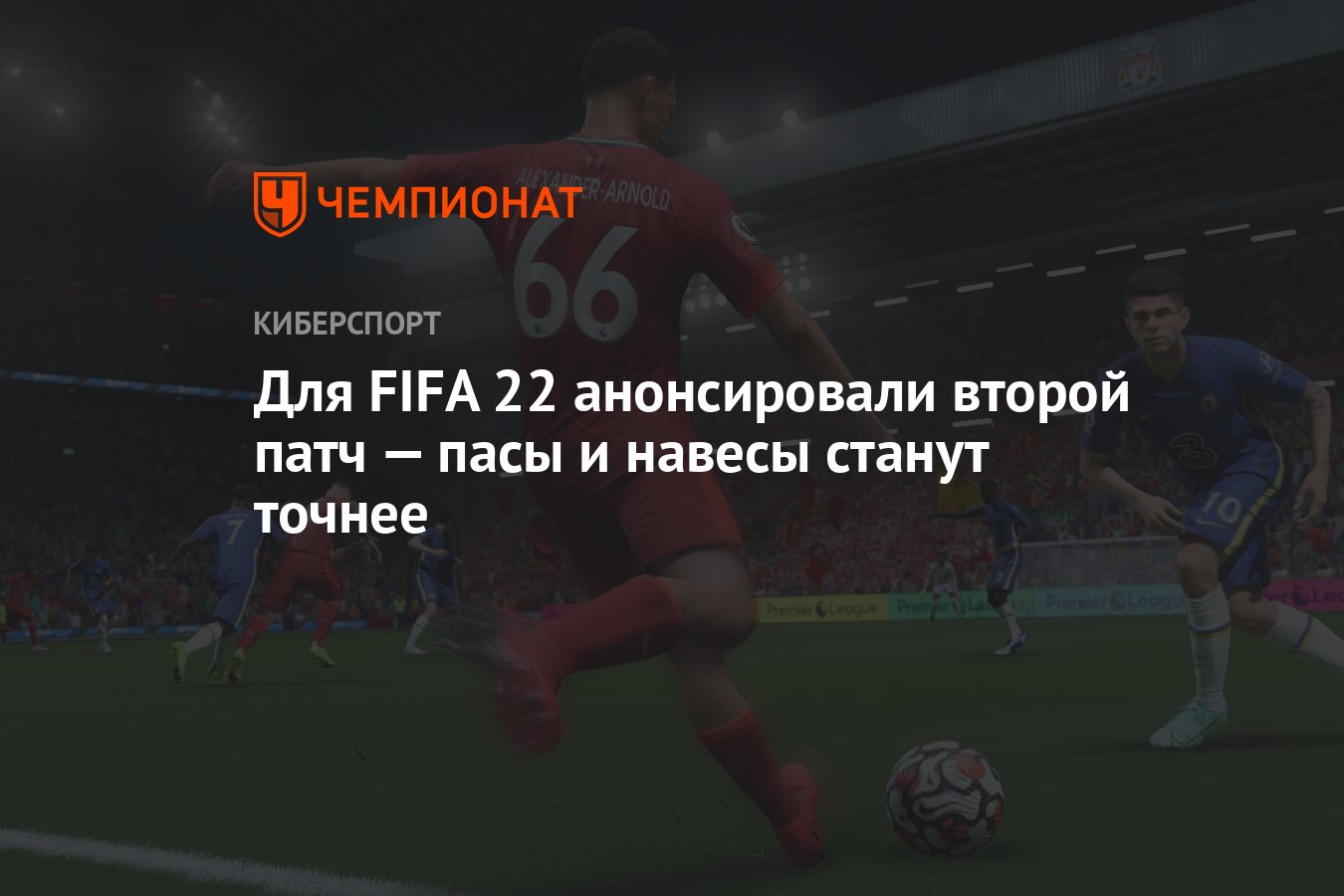 Дата 2 патч. Дата 2 патч