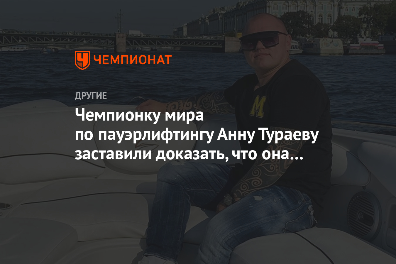 Руководство. Педагогический состав