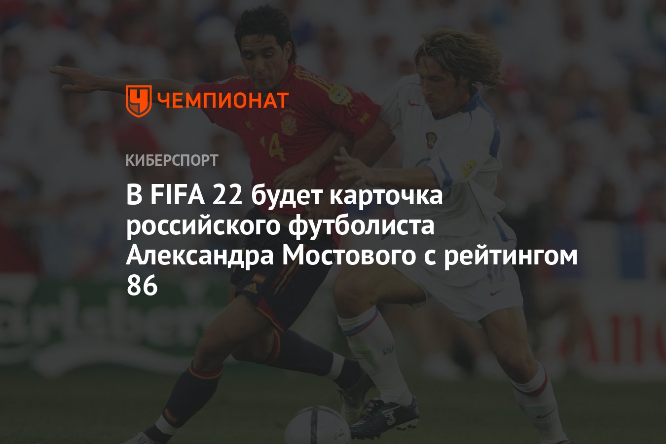 Новогодний Выпуск С Мостовым Александром Новогодний Выпуск С Мостовым Александром
