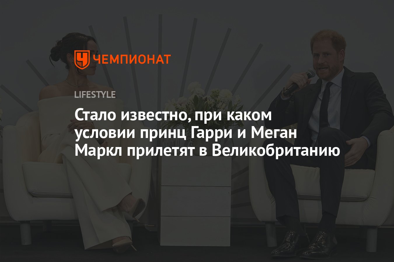 Самые скандальные выходки принца Гарри на PEOPLETALK