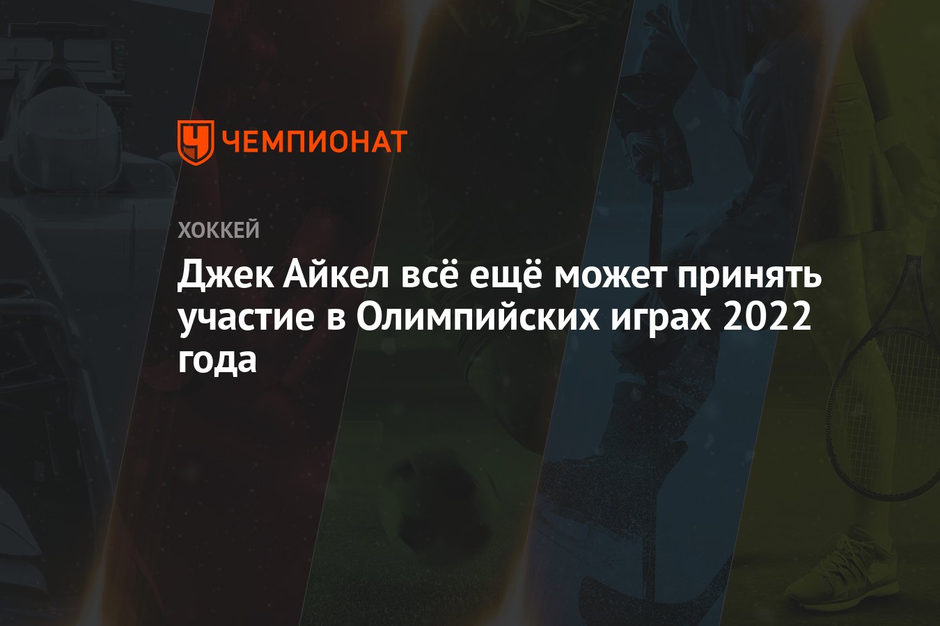 Джел Новые Серии 2022 Года