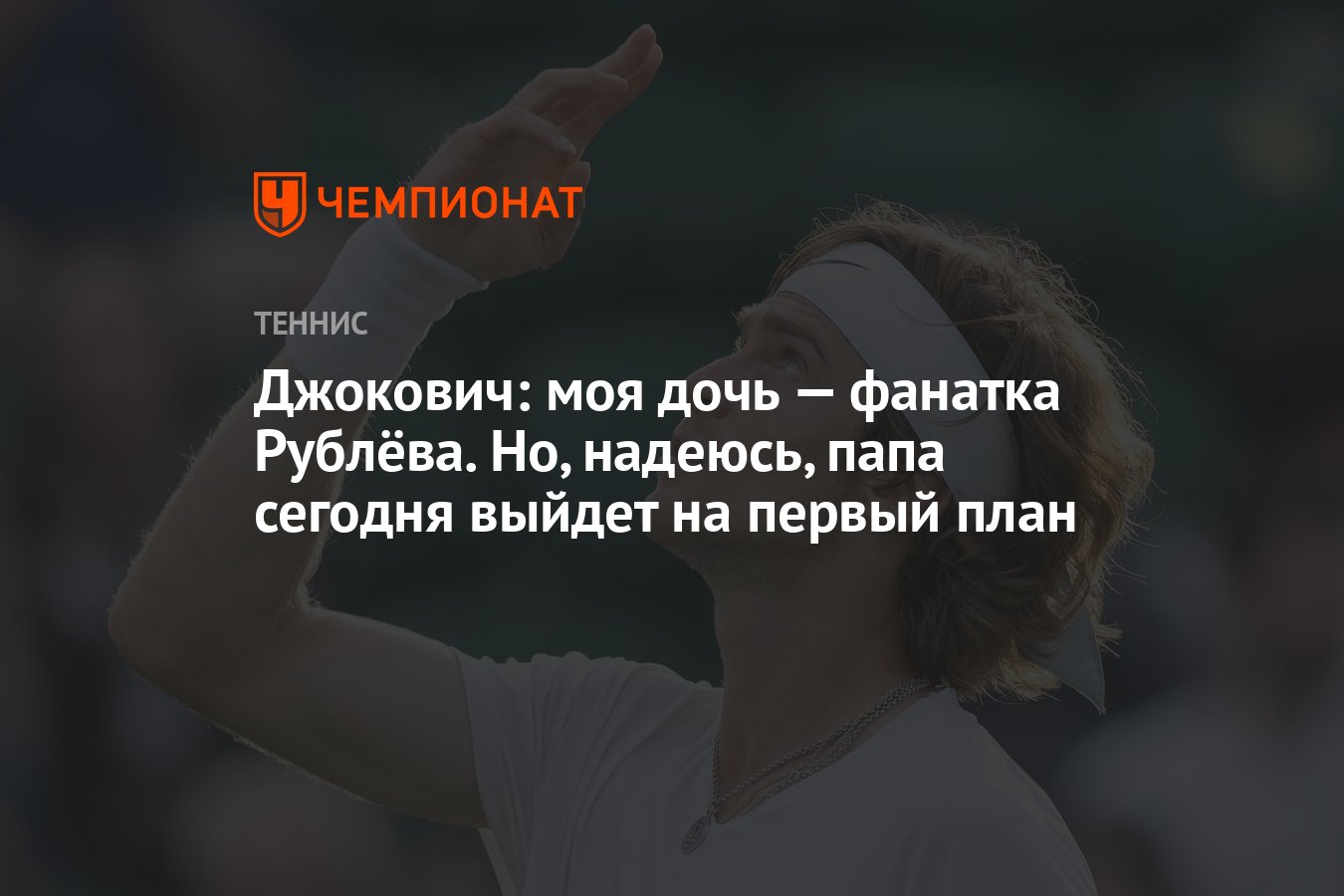 Надеяться отец. Моя дочь фанатка Карельский идолов Мем.