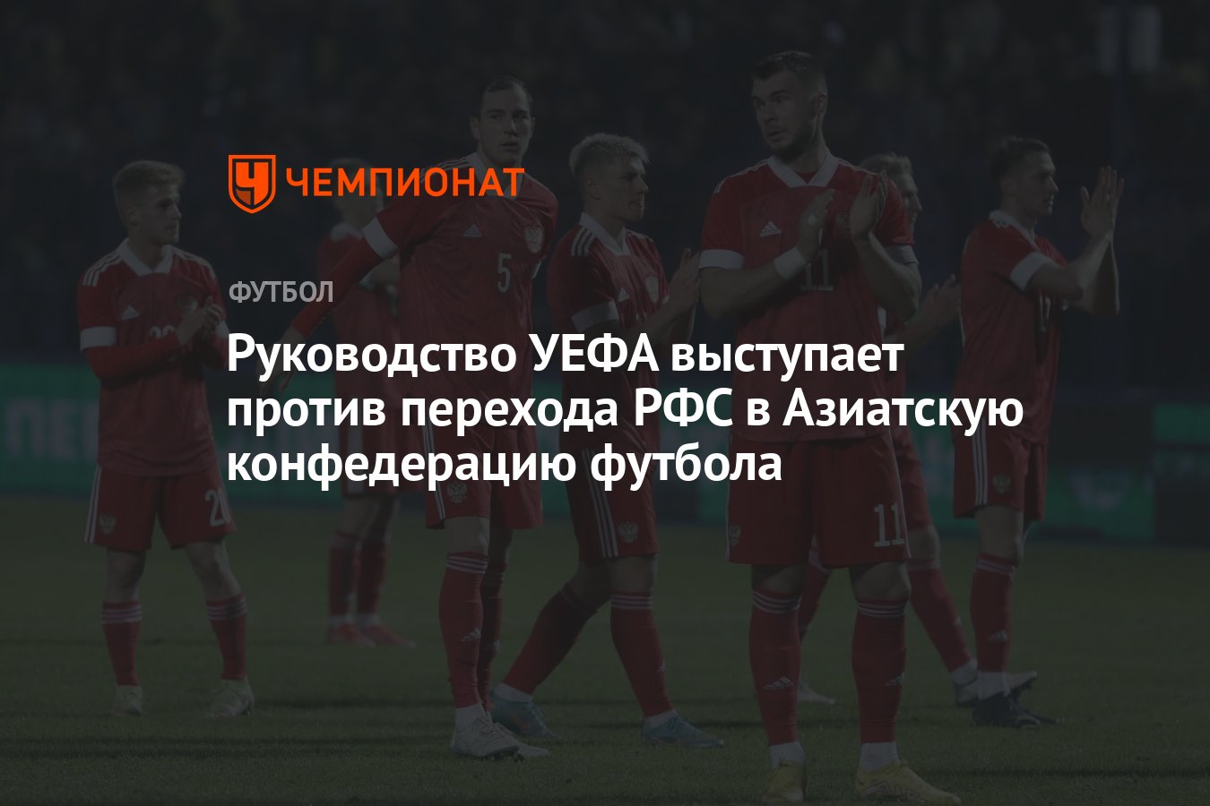 Против перехода. Против перехода