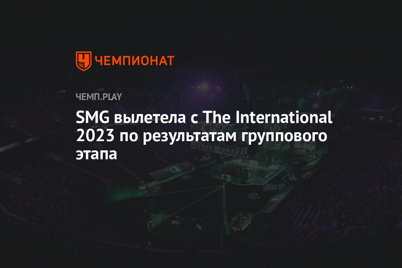    Entity    The International 2023 - YouTube