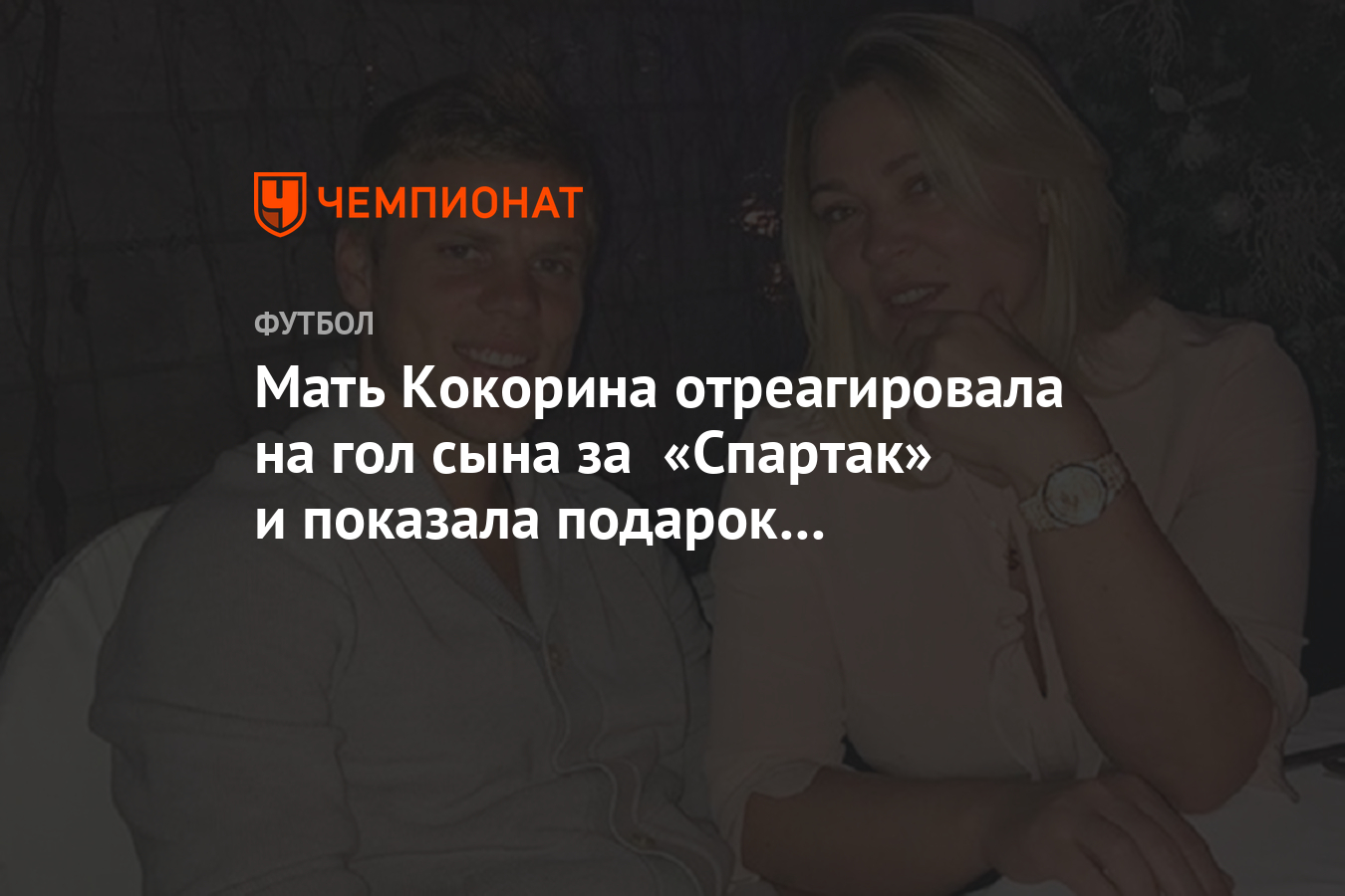 Голый сын с мамой