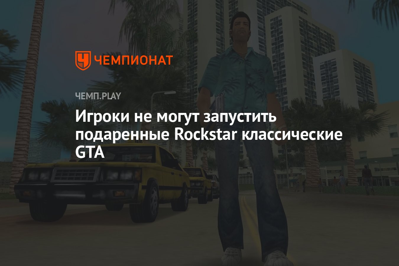 не удалось запустить gta 5 не было обнаружено поддерживаемое звуковое устройство фото 103