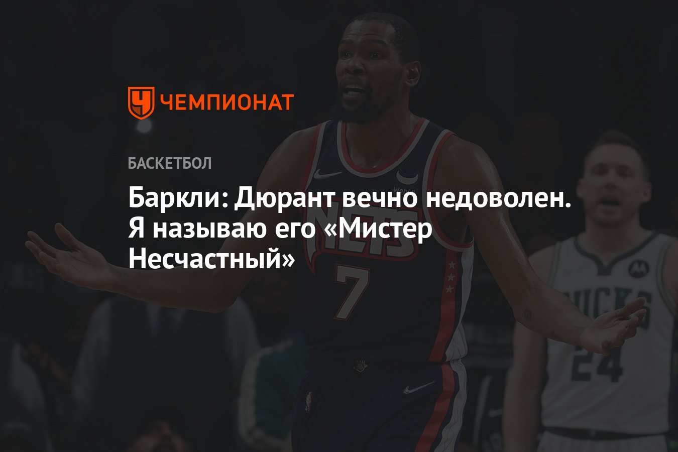 Толкование баркли. Толкование баркли