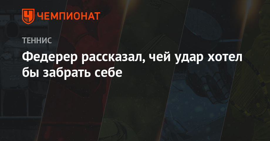 Пришел тип забрать себе 3 и кенту полку