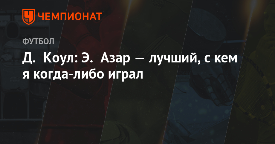 Когда либо играл в. Кевин дюрант. Когда либо играл в. Когда либо играл в. Самый худший баскетболист.