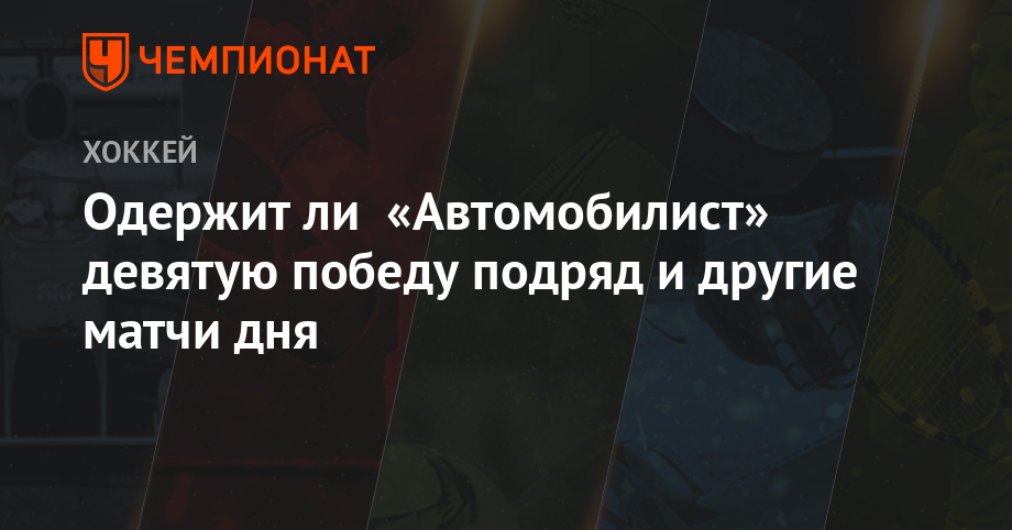 Победа над судьбой. Как одержать победу. Можно ли одержать победу. Можно ли одержать победу. Можно ли одержать победу.