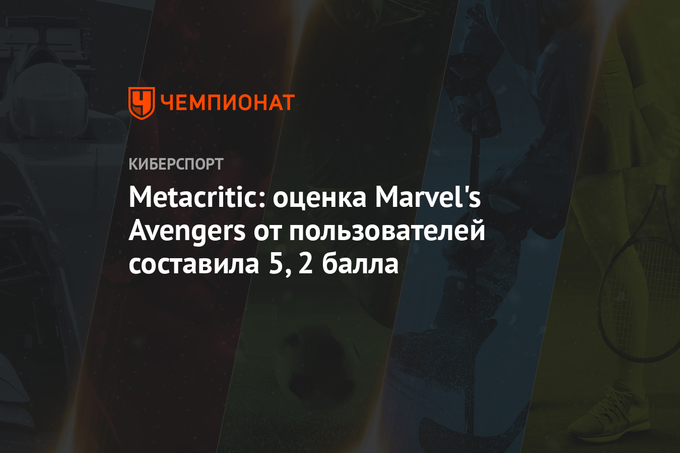 Marvel's Avengers - Metacritic