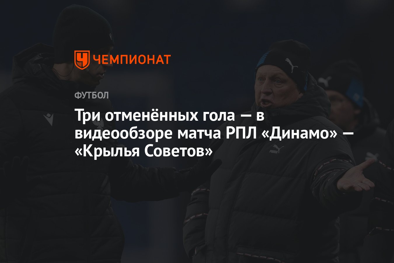 включи 3 отмена. включи 3 отмена. надпись экстренное включение. включи 3 отмена.