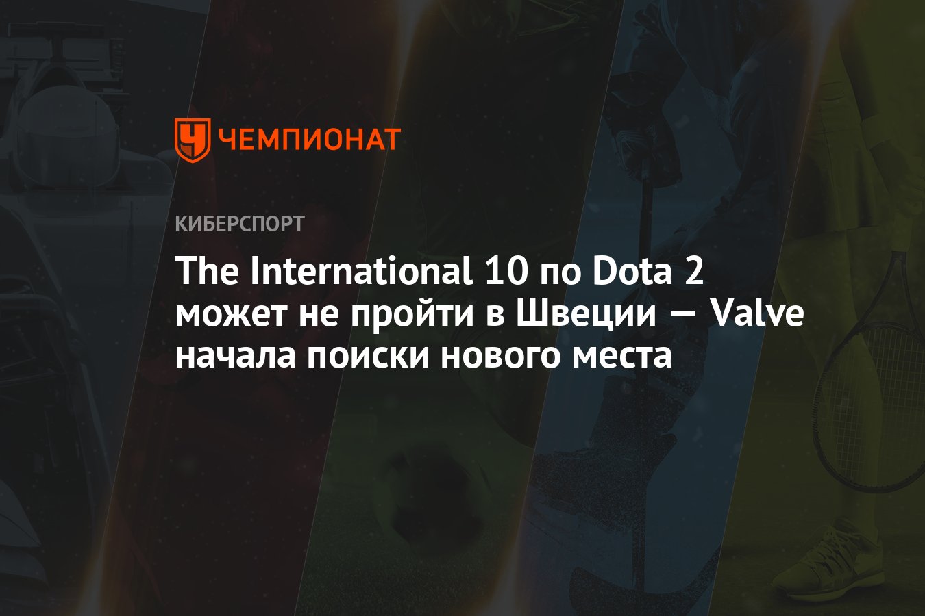 не удается начать поиск дота 2 фото 2