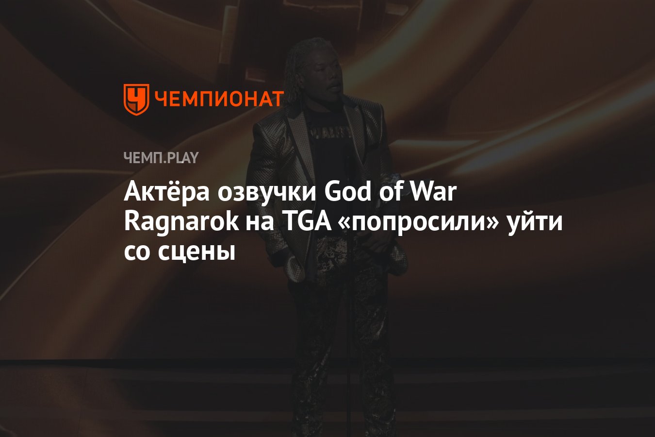 Бог озвучки ютуб. Актёр озвучки Кратоса на game Awards. God of War Ragnarok все сцены после титров. Актеры на роль Кратоса. The game Award в номинации....