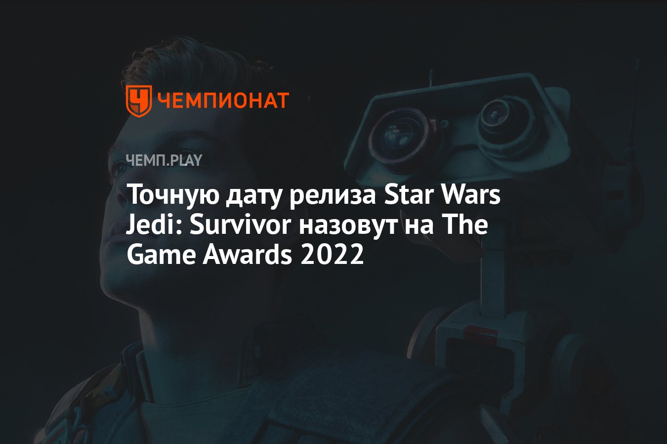 Steam awards 2022 когда будет фото 107