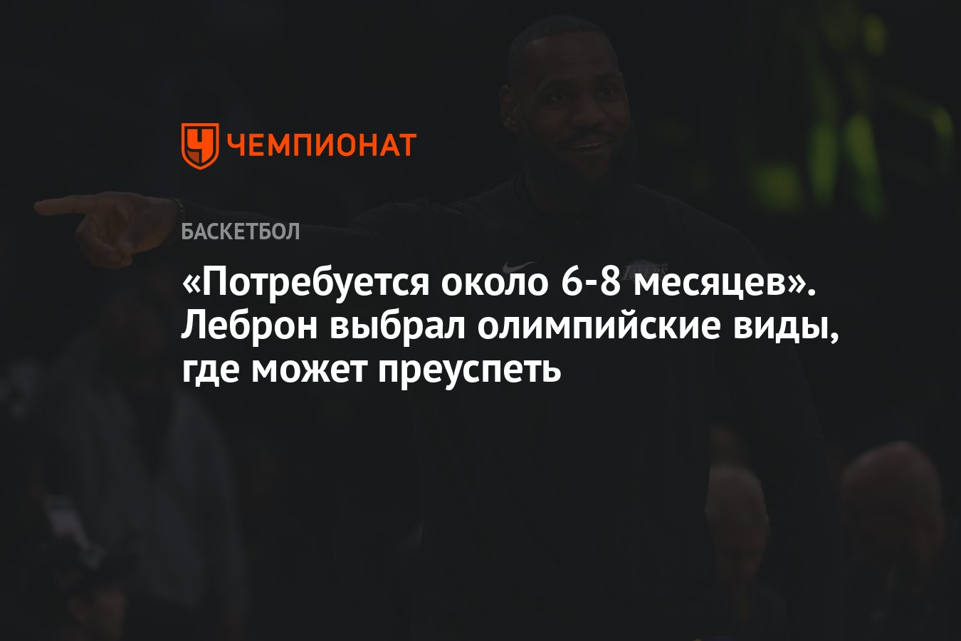 То что мог бы и. То что мог бы и