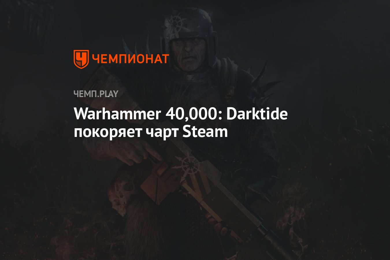 Steam история комментариев фото 48