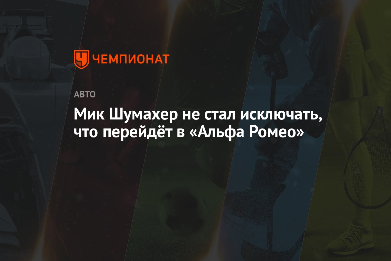 И это не стало исключением. И это не стало исключением