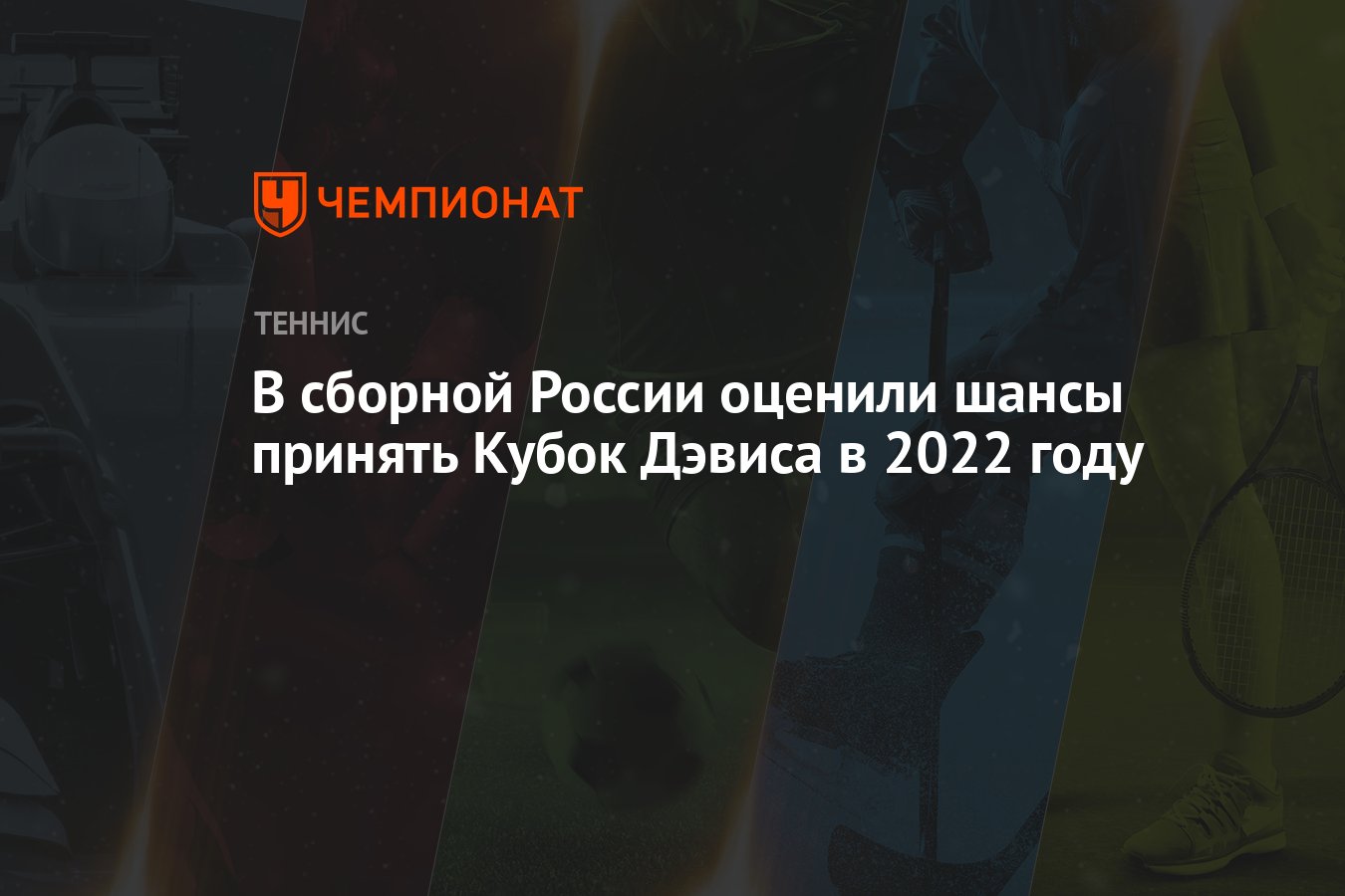 Россия Встретила Новый 2022 Год Россия Встретила Новый 2022 Год