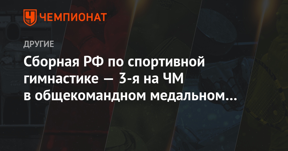 Сережа будет участвовать в командных соревнованиях объявил тренер схема предложения