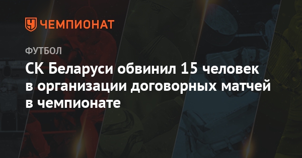 рейтинг договорных матчей рейтинг договорных матчей