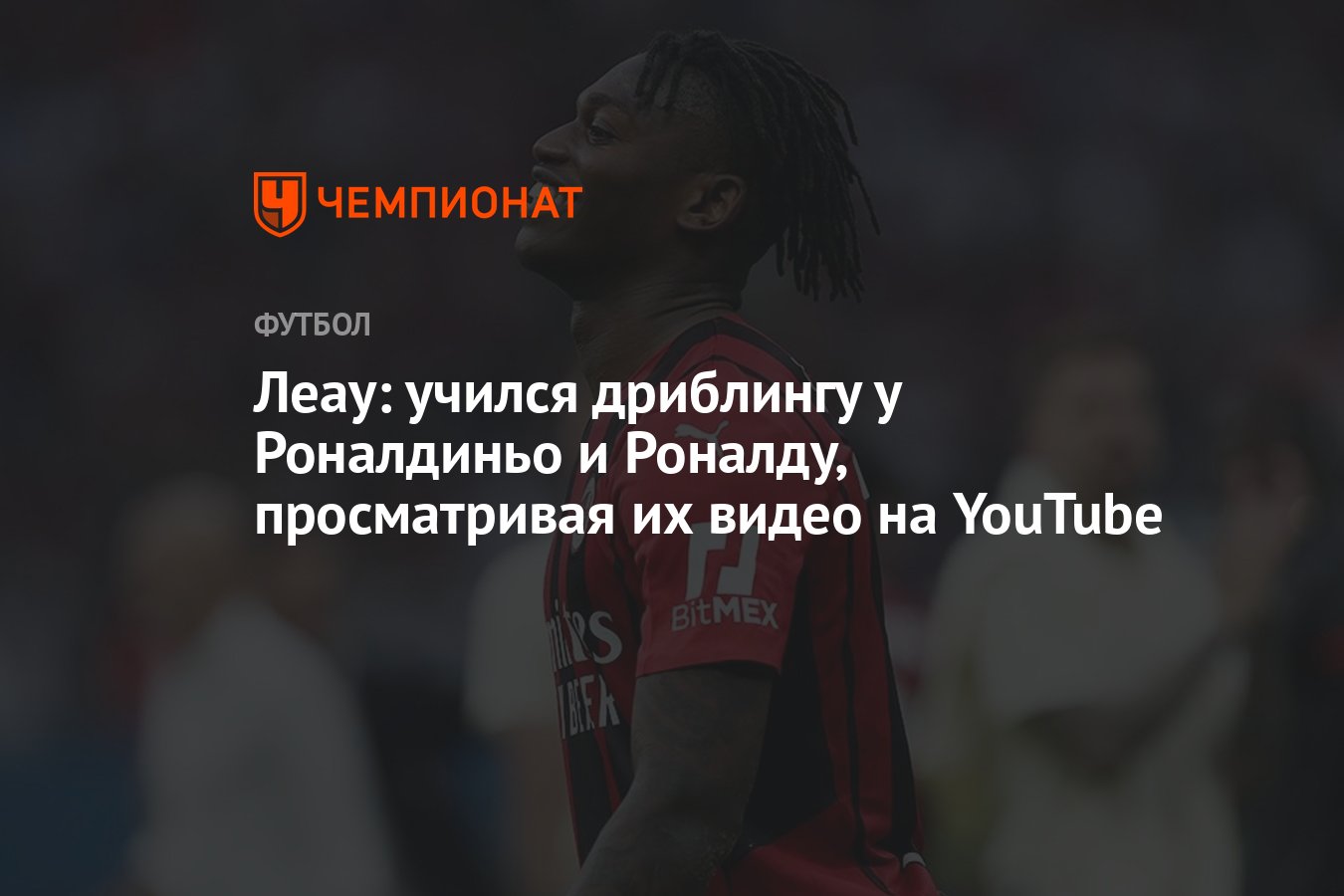 Видео про Огромная попа раком ▶️ Лучшие XxX-видео