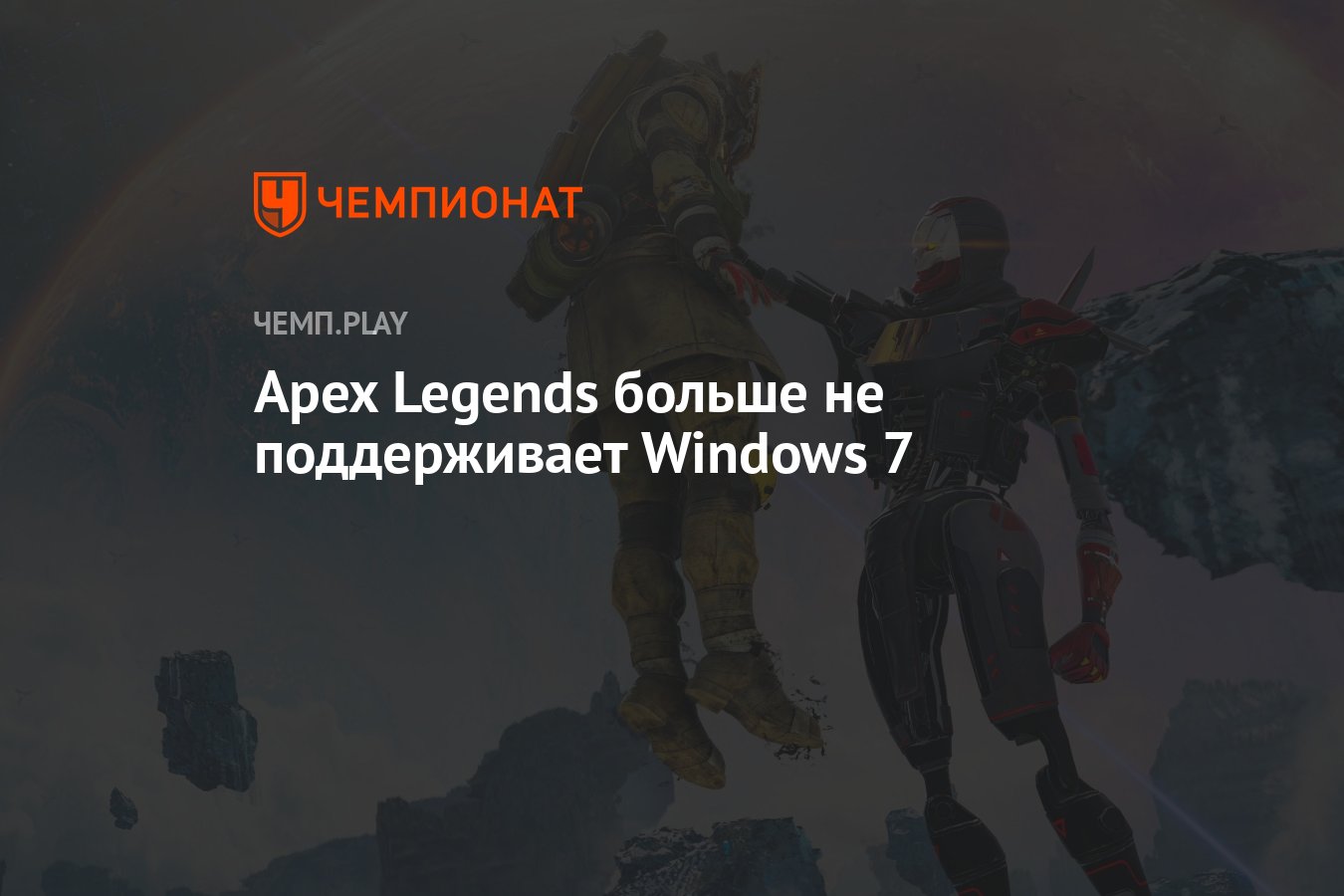 не удалось подключиться к серверам ea проверьте подключение к интернету apex legends фото 84