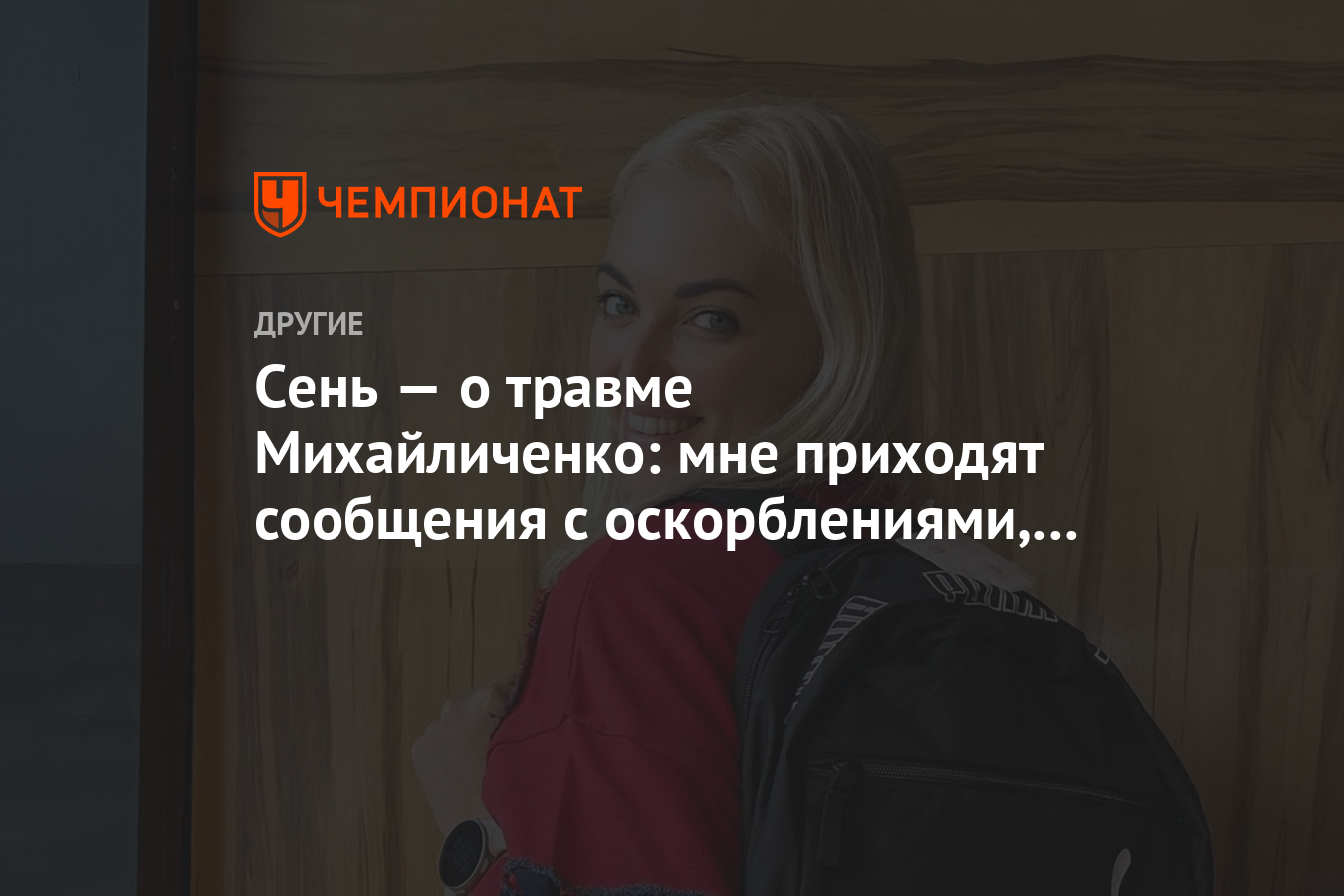 Мне приходят что кто то в инстаграмм хочет отправить мне сообщение что делать на айфоне