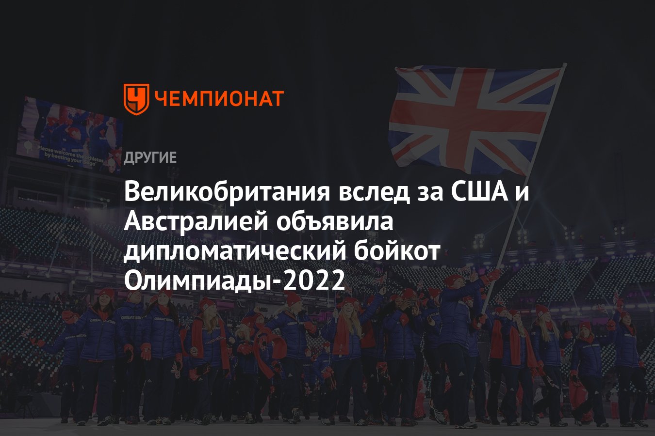 Новые Сериалы Великобритания 2022 Года