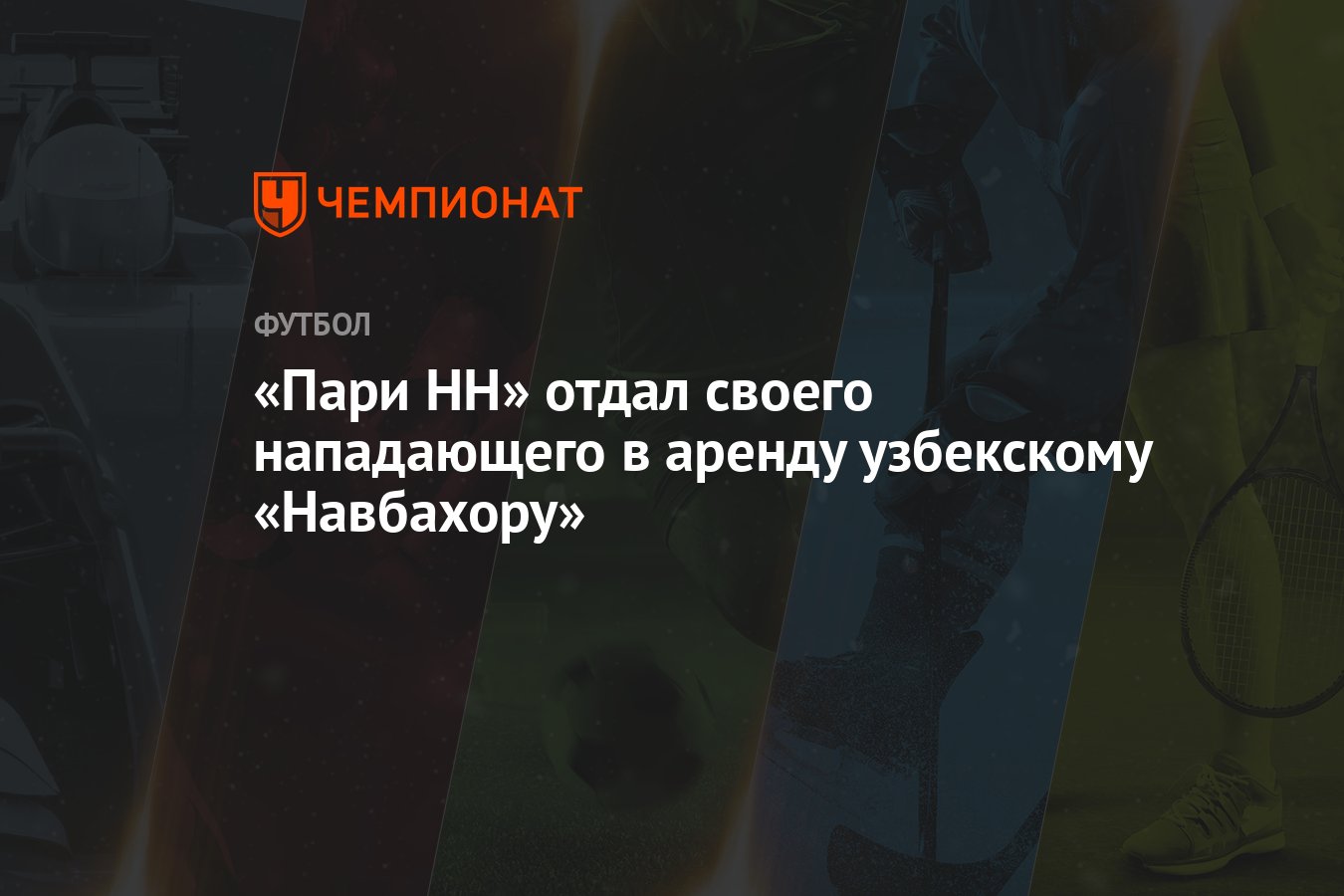 Нижегородский ресурс