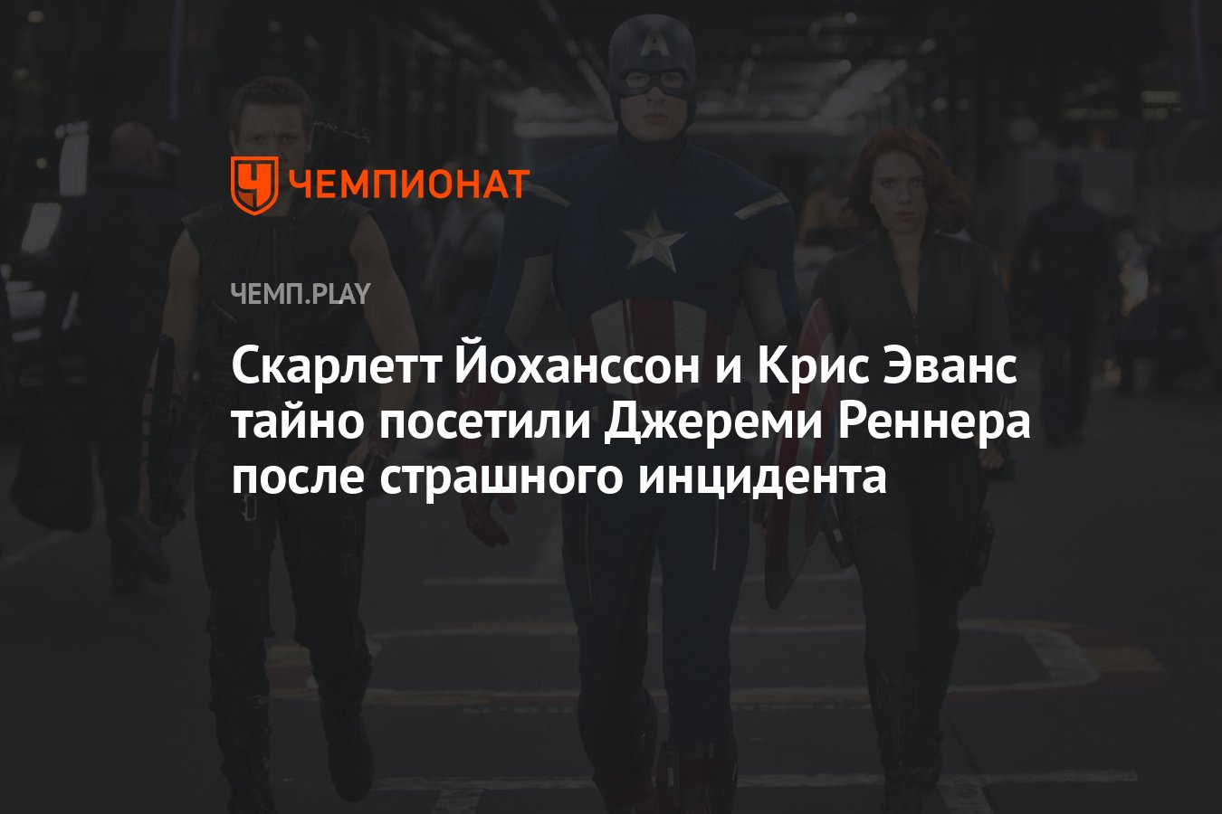 Наташа Романофф (Кинематографическая вселенная Marvel) — Википедия