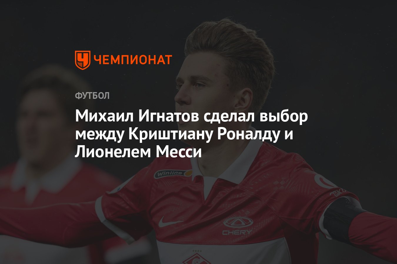 Коробов михаил чемпионат