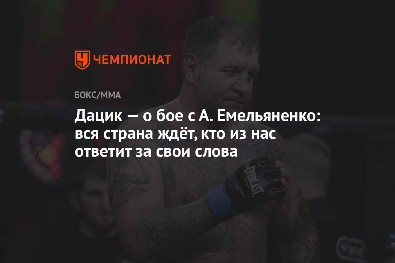 страна ждет. скорбим всей страной. вся страна ждет. ес против сша. вся страна ждет.