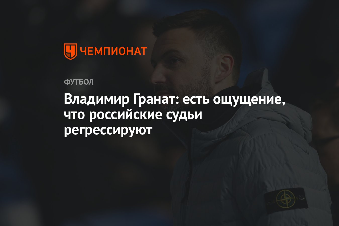 Боевой бог регрессировал до 2 уровня 52. Все регрессировали, кроме меня.