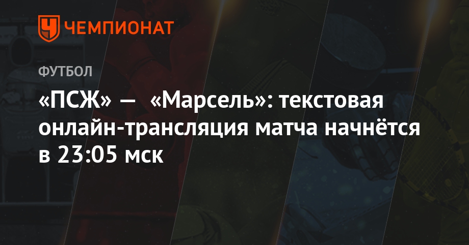 ТекстоваЯ транслЯциЯ сошо псж ТекстоваЯ транслЯциЯ сошо псж