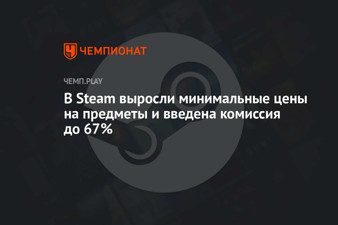 www.championat.com