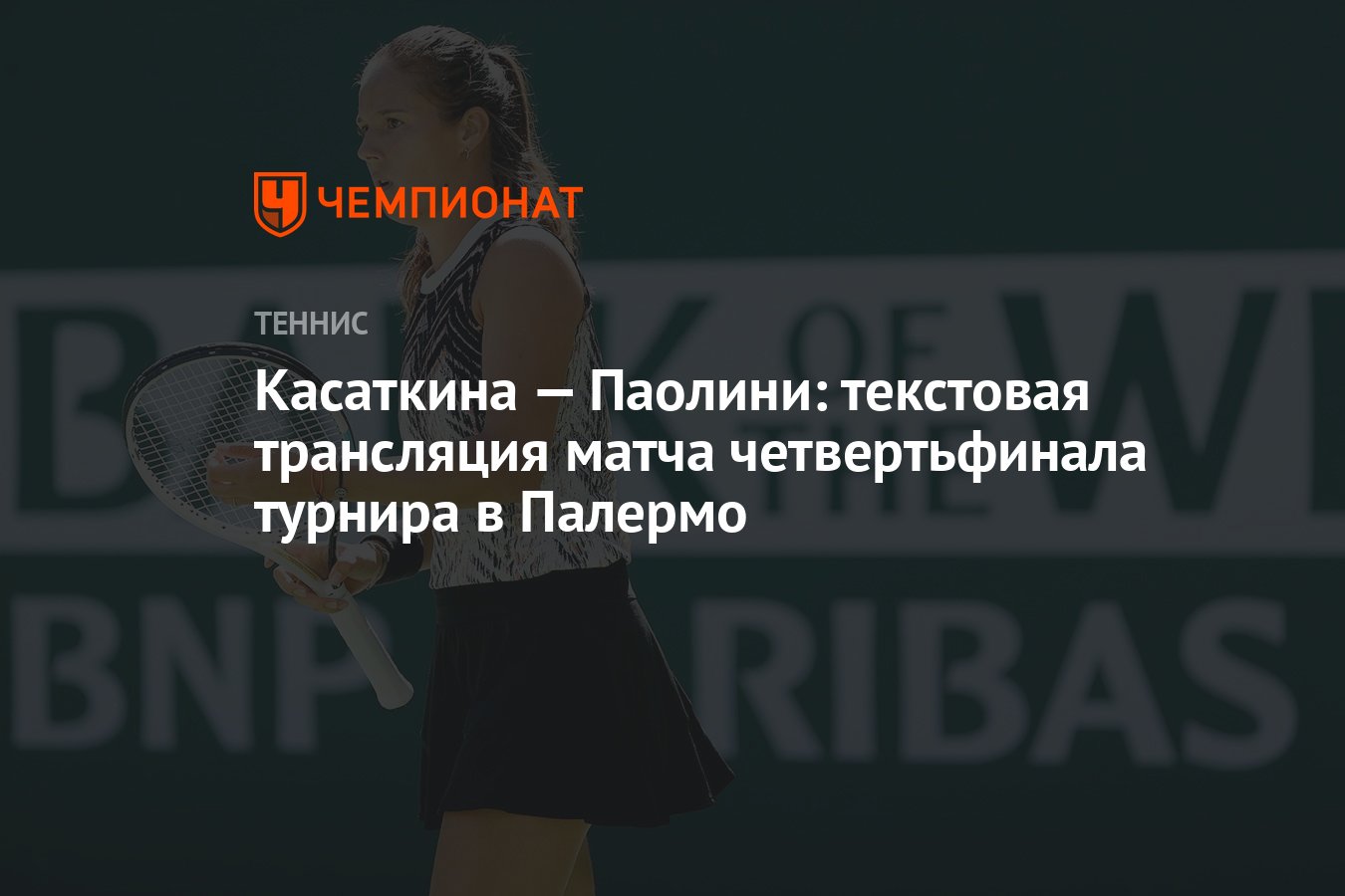 Прямая трансляция из санкт петербурга четвертьфинального матча. Прямая трансляция из санкт петербурга четвертьфинального матча. 100 лет российскому волейболу 2023. Р 28. Волейбольный матч.