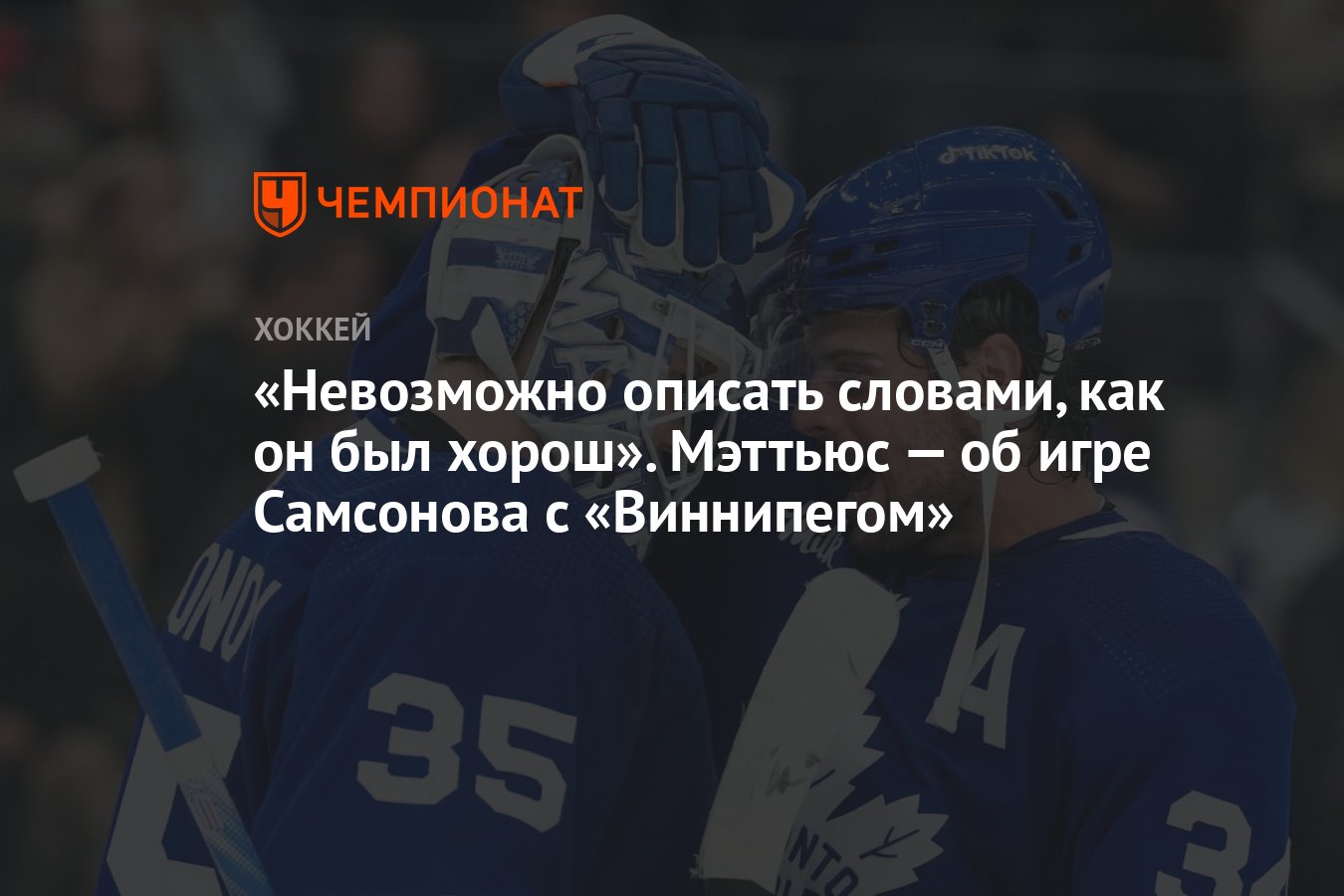 вратарь происхождение слова. лев яшин 1963. правила вратаря. правила вратаря в футболе. вратарь происхождение слова.
