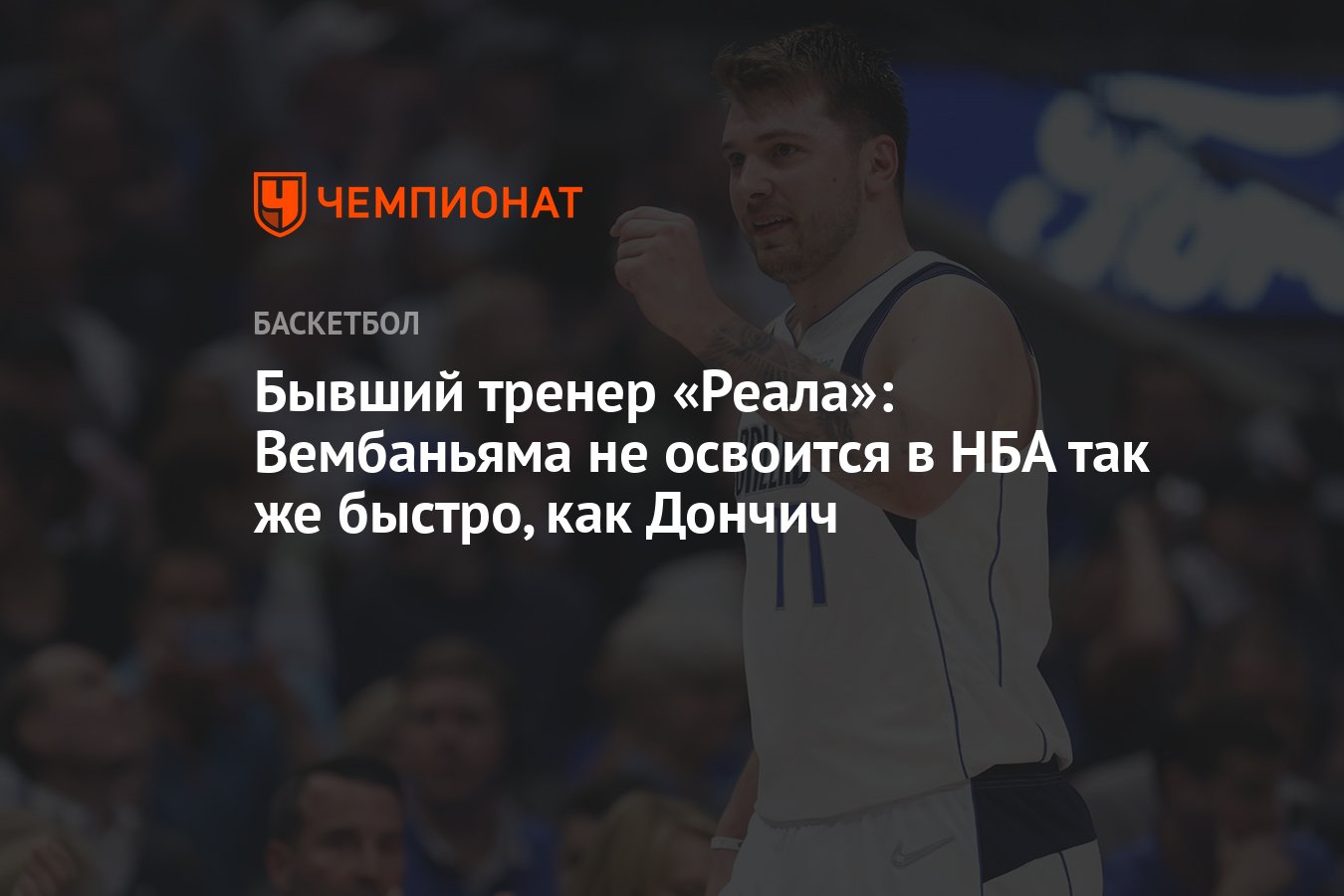 не удалось принять тренерскую сессию дота 2 фото 98