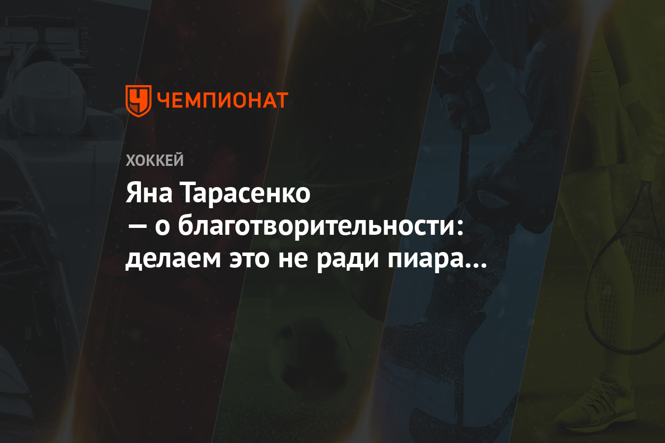 Ради пиара. Ради пиара