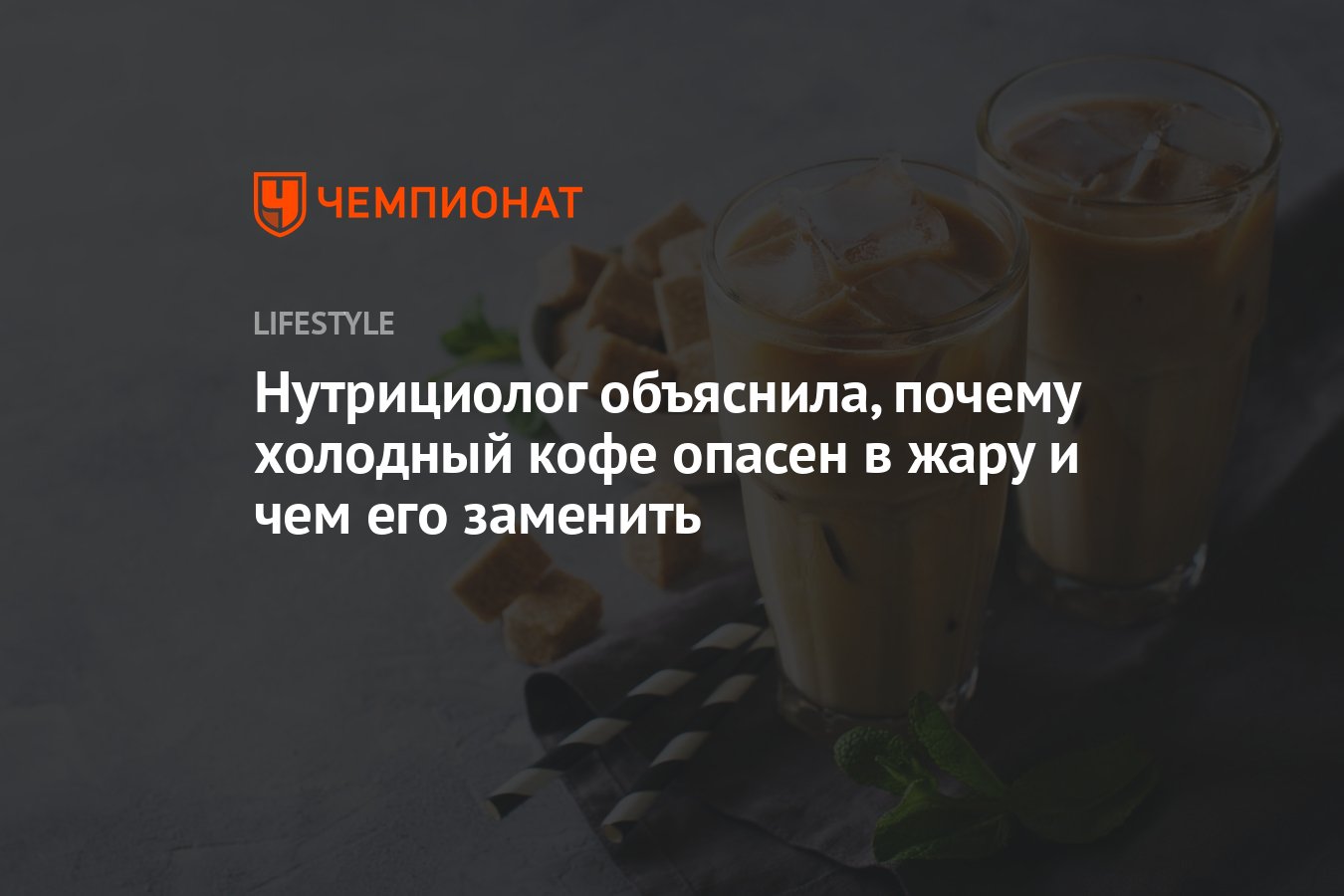 Что вреднее кофе или энергетики